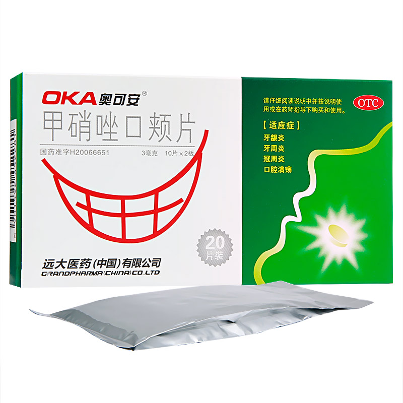 奥可安甲硝唑口颊片