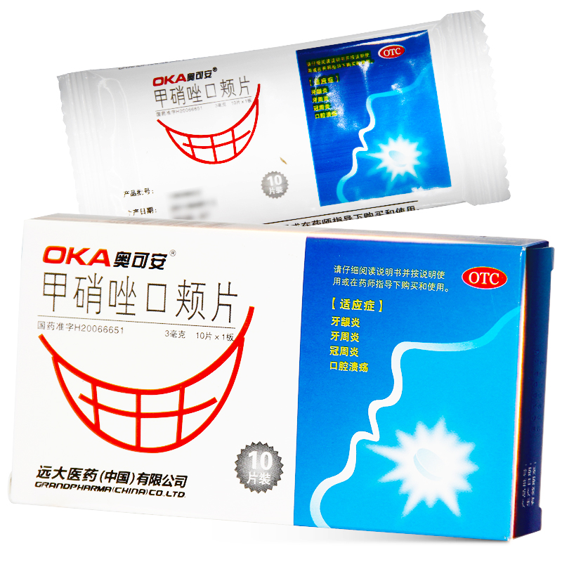 奥可安甲硝唑口颊片