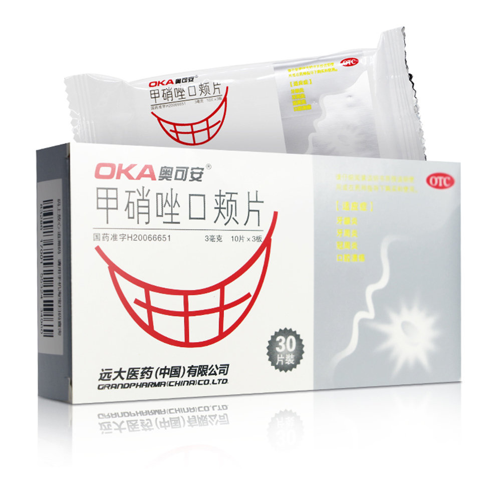 奥可安甲硝唑口颊片
