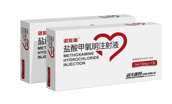 诺复康（1ml:10mg）