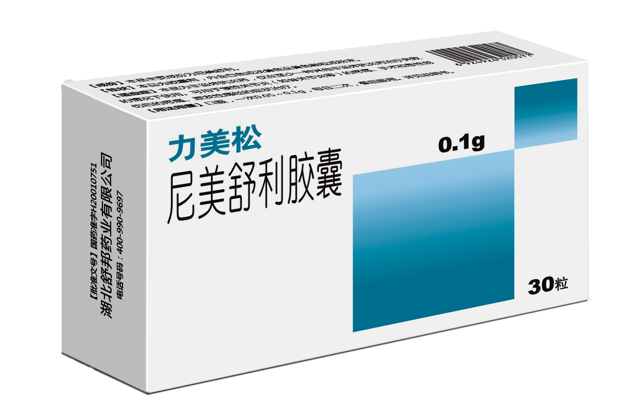 力美松100mg