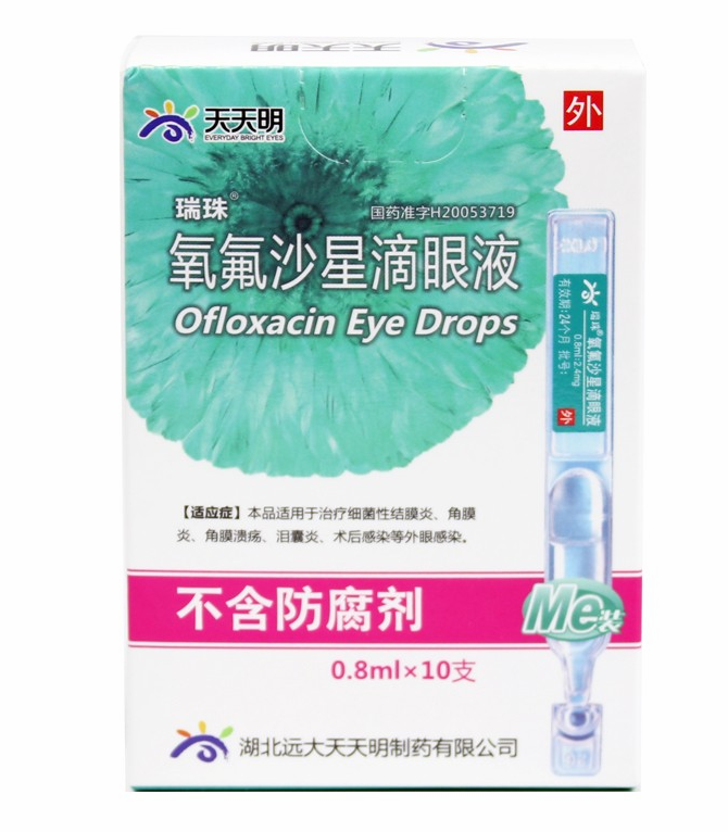 氧氟沙星滴眼液