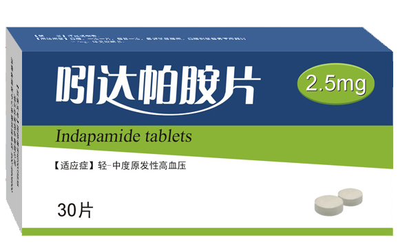 吲达帕胺片