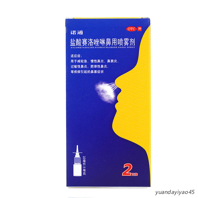 诺通（成人喷雾10mg）
