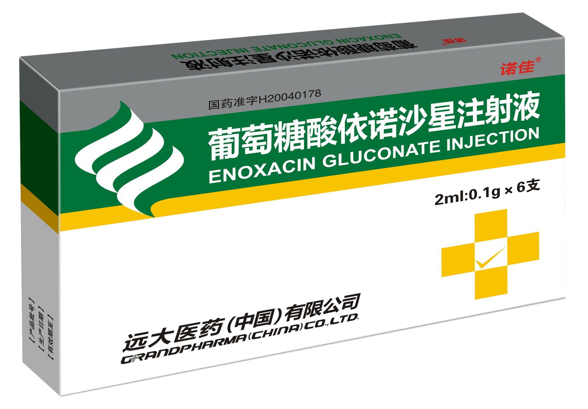 利其安2ml：0.1gx6支
