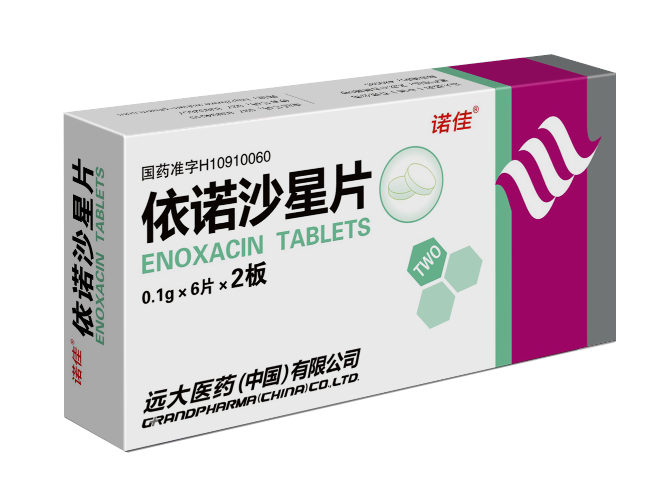 诺佳0.2gx6片x2板