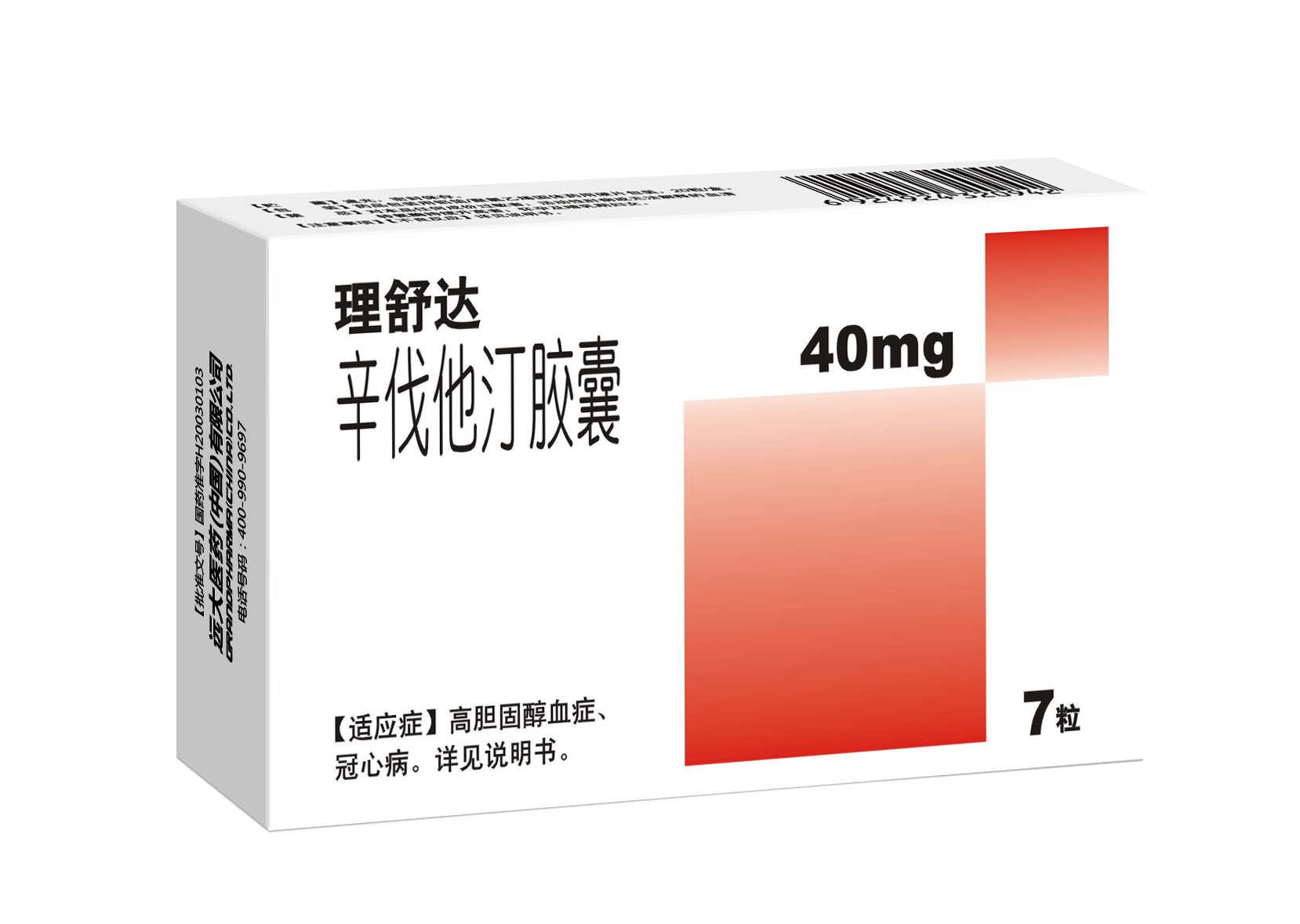 理舒达40mg