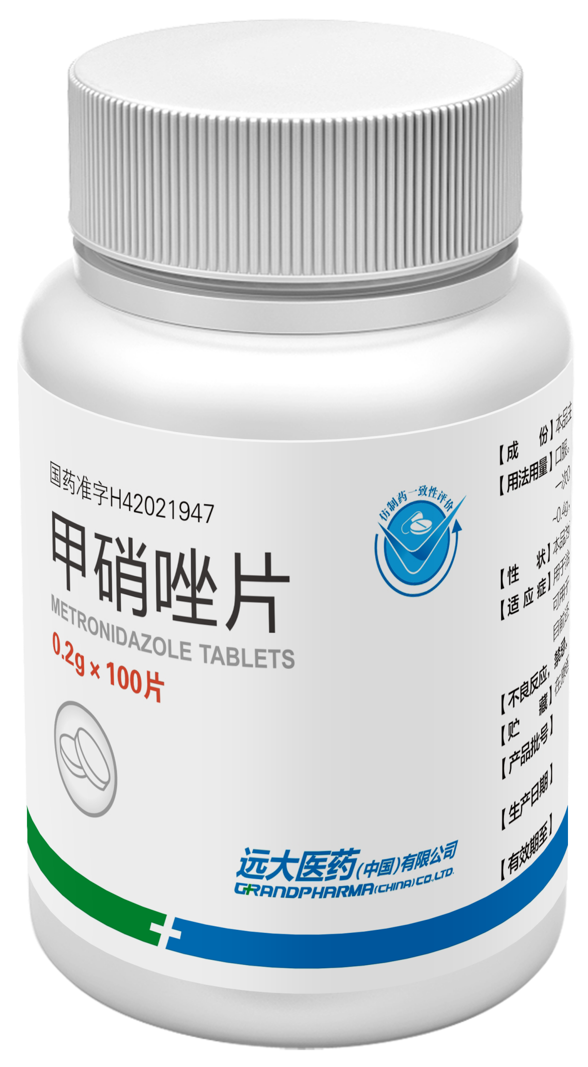 Metronidazole Tablets