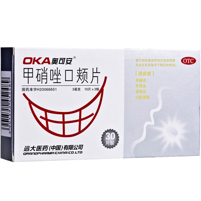 奥可安甲硝唑口颊片
