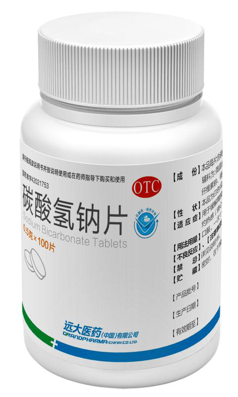 碳酸氢钠片