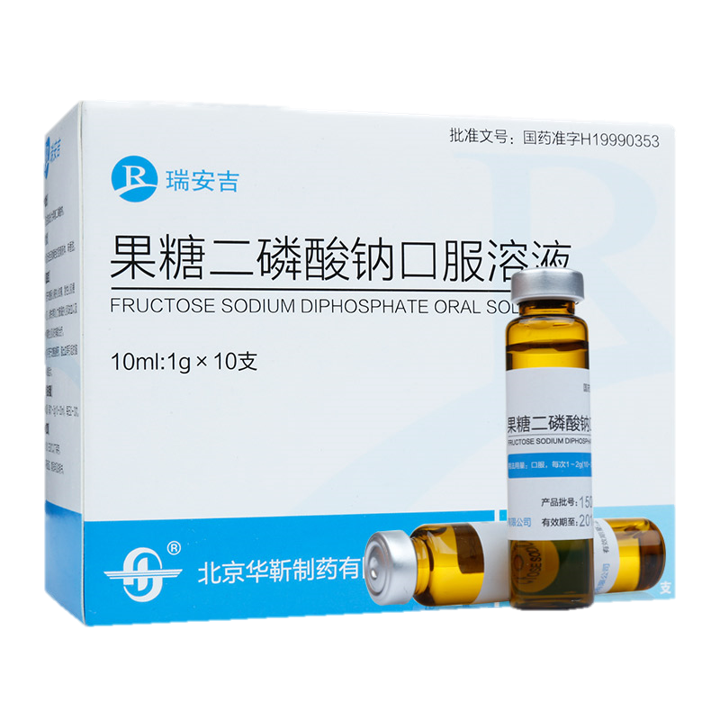 Fructose Sodium Diphosphate Oral Solution - Product Center - Products ...