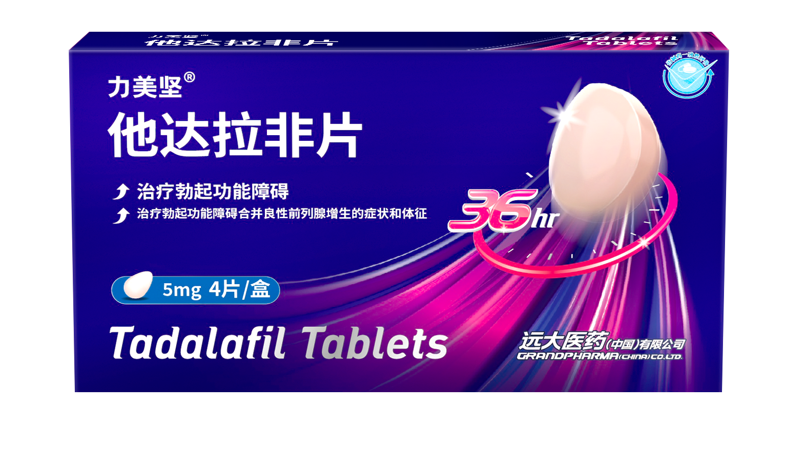 Tadalafil Tablets