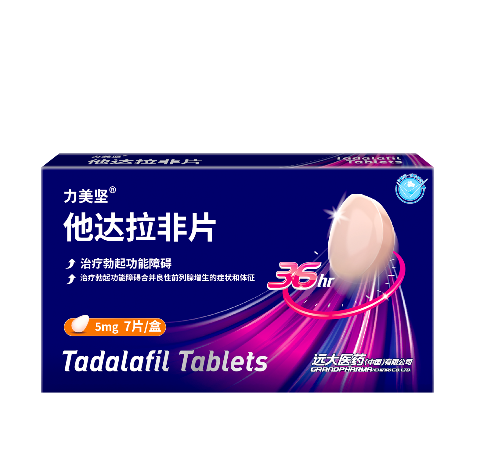 Tadalafil Tablets