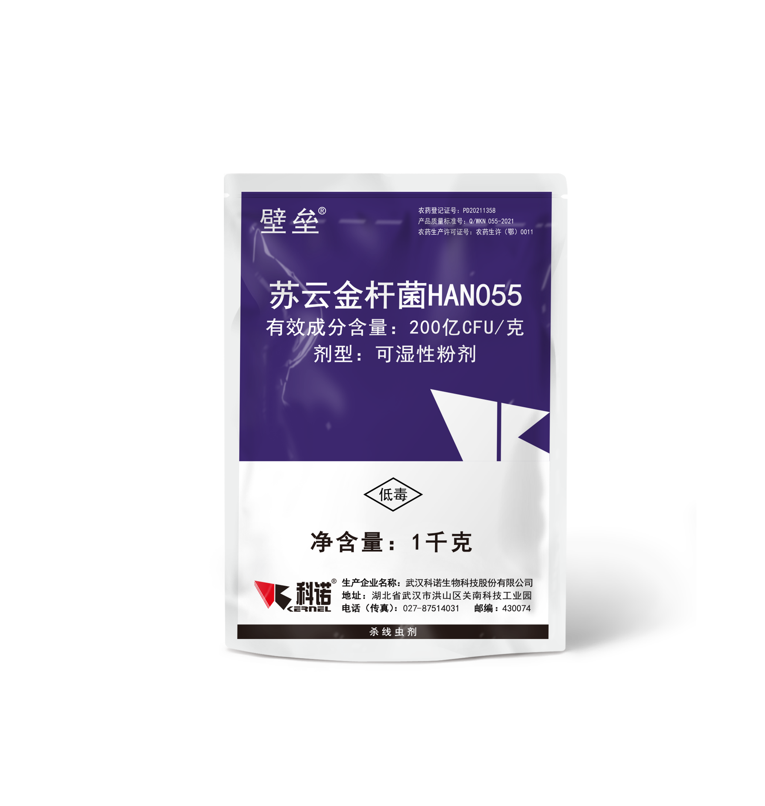 Bacillus Thuringiensis HAN055 Wettable Powder