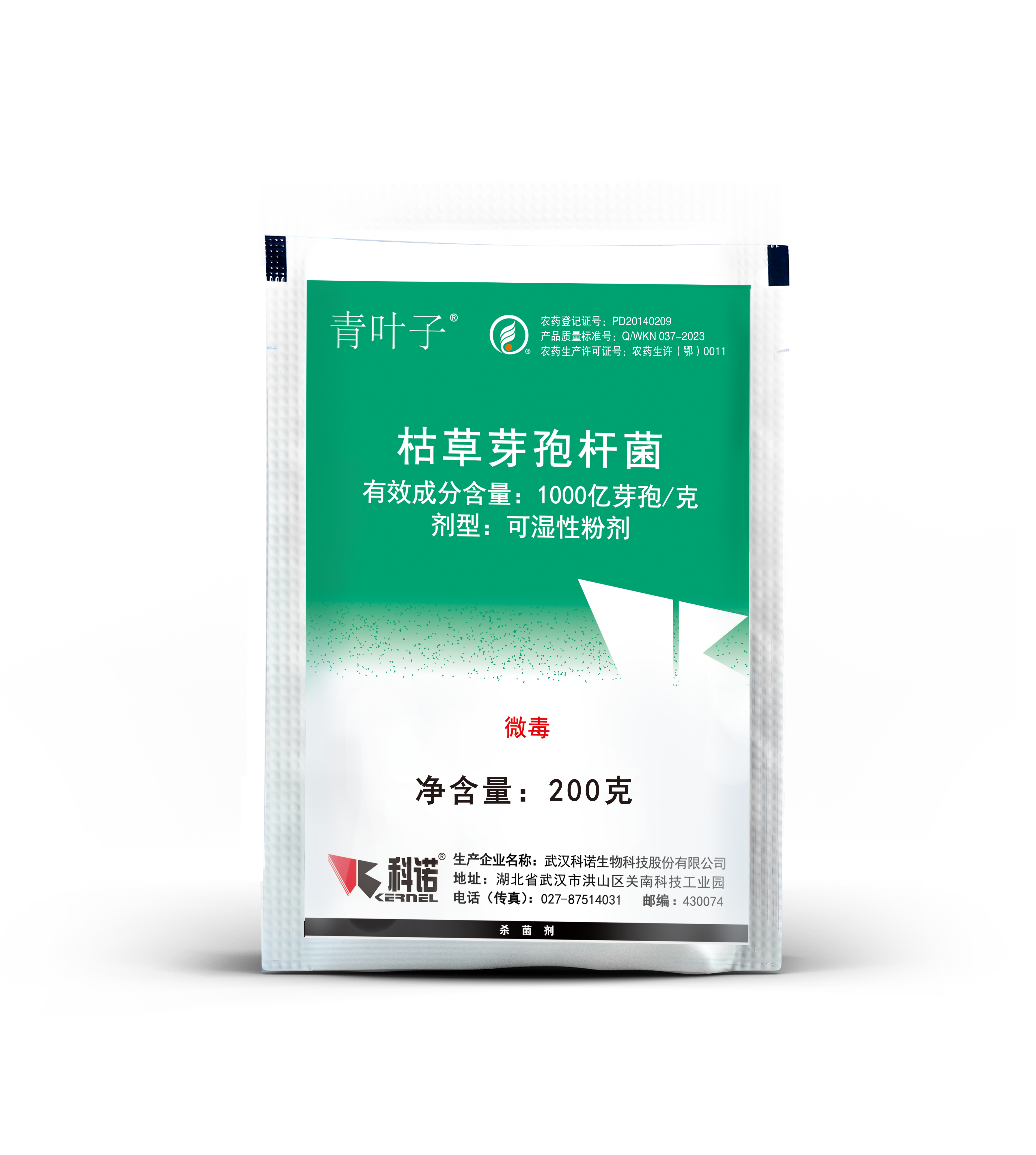 Bacillus Subtilis KN-42 Wettable Powder