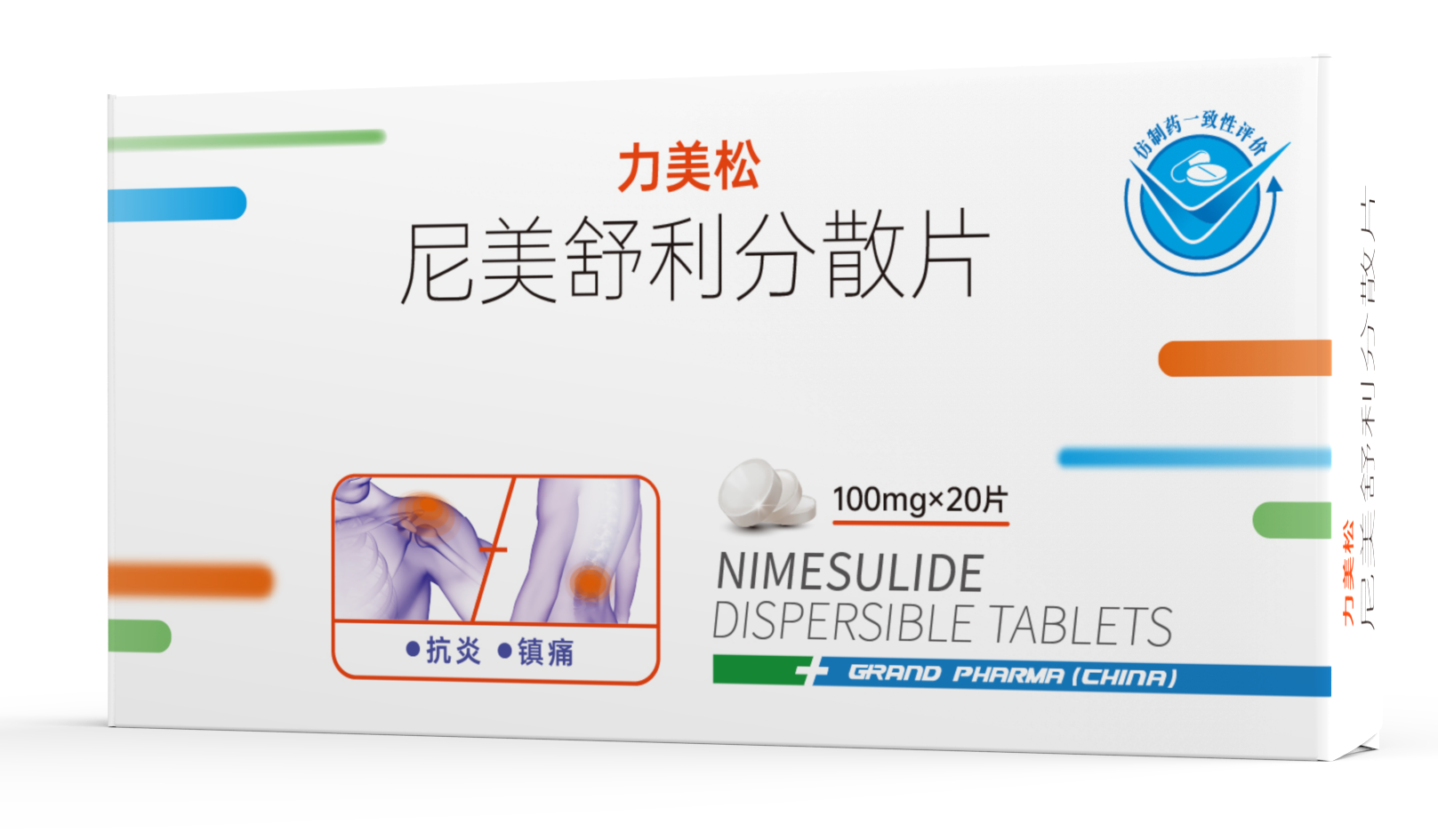 Nimesulide Dispersible Tablets