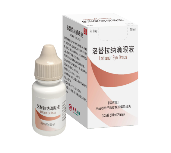 全球创新的治疗蠕形螨睑缘炎产品满沐安®在中国大陆实现首批商业化处方落地